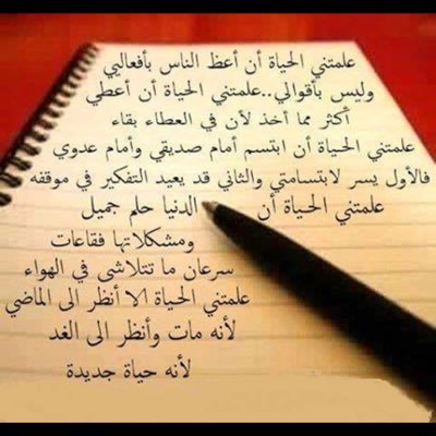 السفر
