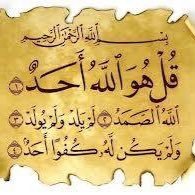 اللهم اجعله صدقة جارية لي ولوالدي رحمه الله ولوالدتي اطال الله بعمرها ولذريتي والمسلمين اجمعين