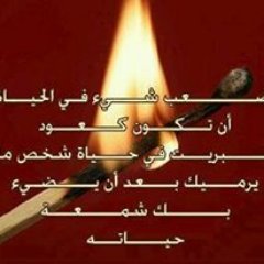 ayied7334's profile picture. اياد حبيب 23سنه