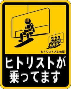 Kotetsu_heehaw's profile picture. Yachiho kogen ski resort / Alpine SnowBoarder / camera / road bike cycling / Investing in US stocks / I'm dying for a beer / YT22 🇯🇵 / p*2r♪/🎐🔔🌸