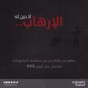 شيخ المعذاب (@9JViGWTGlBzyvWt) Twitter