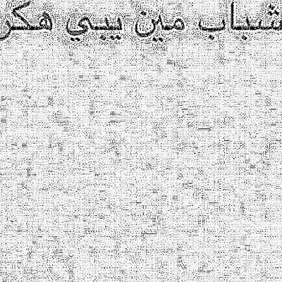 اسلام عليكم الي يابي هكر بوم بيتش يجي خاص اسويلك كل شي ماكس خلي فلوس 9999999999كل شي 999999 خلي بيت لفل 22 لفل قريه 65 الي يابي هكر يجي خاص هكر بوم بيتش بلاش