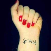 Rana Mohamed (@ronymohamed361) Twitter profile photo