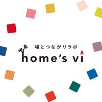 場とつながりラボhome's vi／ティール組織ラボ (@homesvi) Twitter profile photo