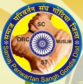 Samaj Parivartan Sangh