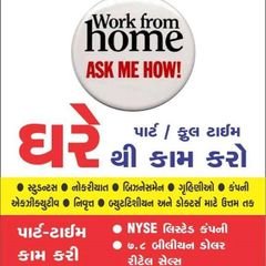 Featured image of post Quikr Jobs Work From Home : 13 quikr jobs available on indeed.co.in.