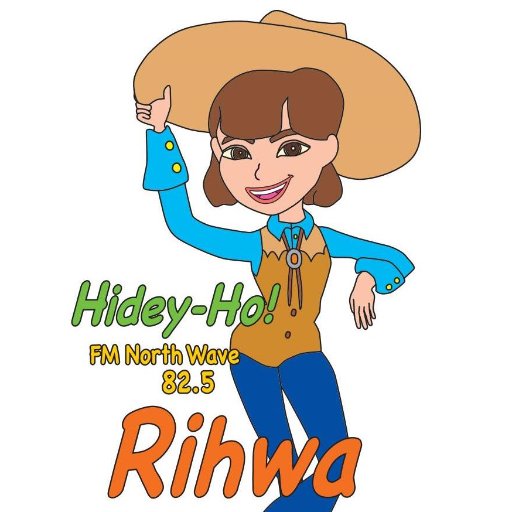 Rihwa Hidey-Ho!!（#ハイディ）さんのプロフィール画像