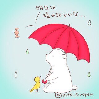 Yuko 今日は手袋の日 くまさんも入れる 大きな手袋を描きました イラスト 絵描きさんと繋がりたい イラ拡 しろくま 手袋の日 Yuko 今日は手袋の日 くまさんも入れる 大きな手袋を描きました イラスト 絵描きさんと繋がりたい イラ拡 しろくま 手袋の日