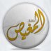 عائلة آل مغيصⓂ️ (@almughaisfamily) Twitter profile photo عائلة آل مغيصⓂ️ (@almughaisfamily) Twitter profile photo
