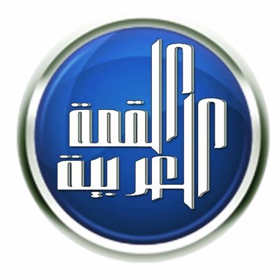 شركة القمة العربية للتوظيف ترخيص ٨٥٦بالخارج ٧٢الداخل توفير جميع الكودر والعمالة المصرية العنوان مصر القاهرة عمارة ١١٢٧كورنيش النيل ماسبيرو ترحب بكم