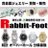 rabb1t_foot