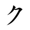 bpena's profile picture. programador en papel, amo lo que hago, hago lo que amo, ¿qué más se puede pedir?