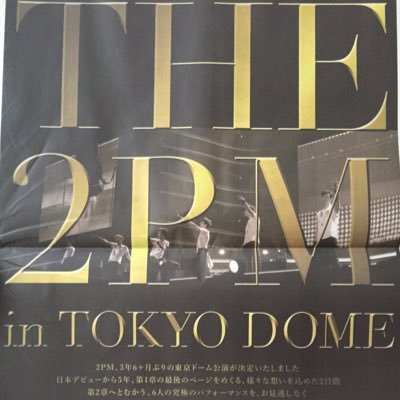 1Sjmino's profile picture. 2PM❤ GOT7♡DAY6♡MonstaX♡SuperJunior♡BlockB♡B1A4♡NU'EST♡SF9