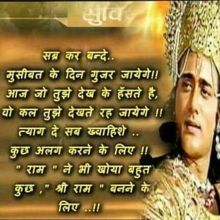 Aaryan_Warrior's profile picture. Ishwar hi Satya Hai #TECHNICAL ANALYST#