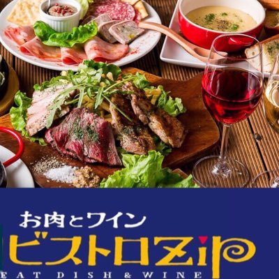 ビストロzip 関内 野毛 アリゴ Grillaligotzip Twitter ビストロzip 関内 野毛 アリゴ Grillaligotzip Twitter