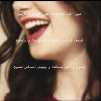almaha (@almaha__321) 's Twitter Profile Photo almaha (@almaha__321) 's Twitter Profile Photo