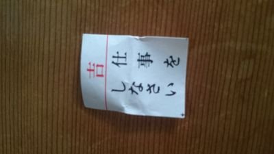 元SRC,元TMS17代
IPAに課金する人
青空:https://t.co/SnVQXYCX5a
会社への貢献日数
1年目:227日
2年目:221日
3年目:228日
4年目:227日
5年目:記録中