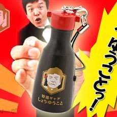 人生を楽しく過ごすには、笑いは不可欠ですね。興味のある方、面白いネタをお持ちの方、ツォロー、RTをお願いします。oowaraiya@yahoo.co.jp