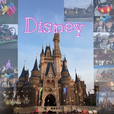 愛知｜jc2｜ゆめかわ｜Disney大好き女子です｜フォロバ 700%｜Disney好きな人 絡みましょ｜