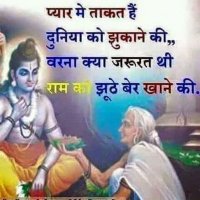 rahul chaurasiya (@rahulchaurasya1) 's Twitter Profile