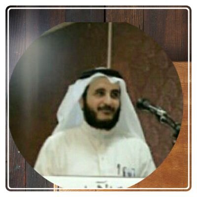 جامعة الأمير سطام بن عبدالعزيز.
عضو جمعية الاقتصاد السعودية.
مؤلف وباحث.