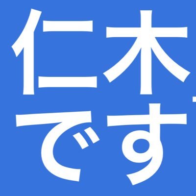 shooouoonen's profile picture. にき →@shoooouoonen 移行しました