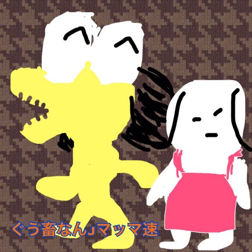 ぐう畜なんjマッマ速報 Guchikumamma Twitter ぐう畜なんjマッマ速報 Guchikumamma Twitter
