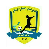 شباب الشاطئ (@shabsh82) 's Twitter Profile