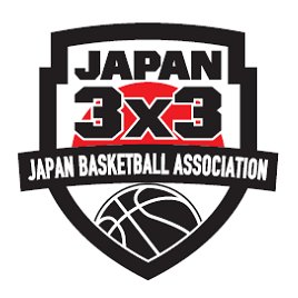 公益財団法人日本バスケットボール協会（JBA）3×3の公式アカウントです。3人制バスケットボール「3×3」の日本代表の活動や各種大会情報など、国内外の3×3の情報を発信していきます。 #JBA3x3 #3x3japan #ストリートから世界へ