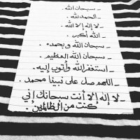 رحمك الله يا ابي (@aii788) Twitter profile photo