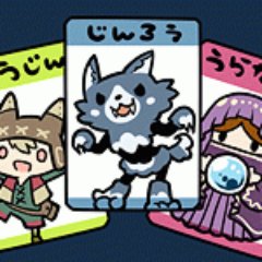 shi_werewolf's profile picture. 兵庫県姫路市にて、白鷺人狼という人狼ゲーム会を開催させて頂いております。 よろしくお願い致します。