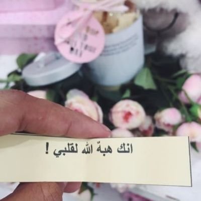 دعاء للمعلمة تويتر