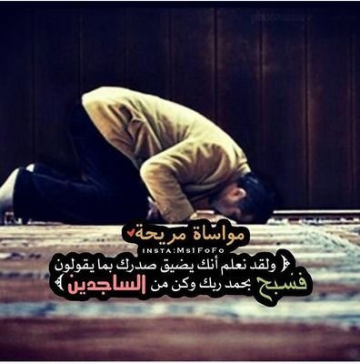 ‏-احب نفسي لا تذكرت اني كنت اقدر اضرك ، ولا ضريتك !.