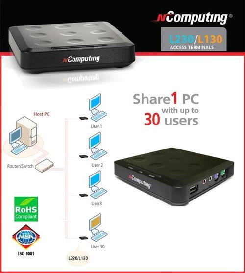 Ncomputing1's profile picture. 