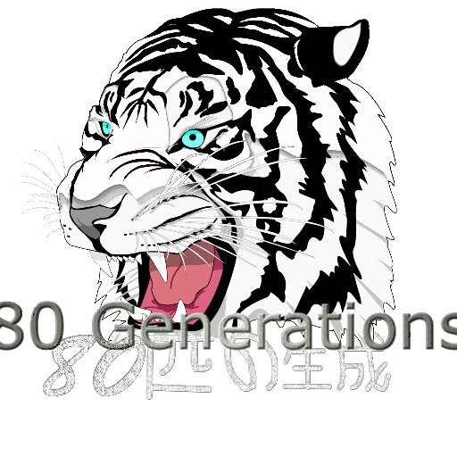 80 Generations is a Colorado based multimedia production company. Within 80 Generations are 80 Generations Studios, Cross Breed Entertainment.