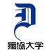 獨協大学 入学情報【入試課】 (@d_nyushi) Twitter profile photo 獨協大学 入学情報【入試課】 (@d_nyushi) Twitter profile photo