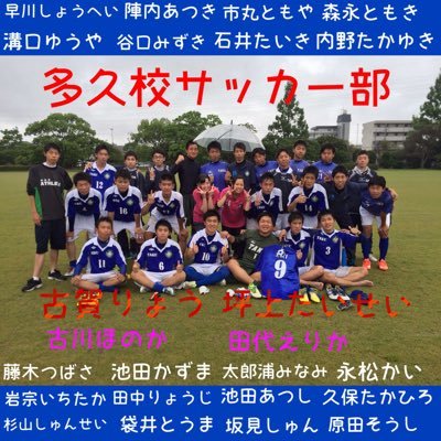 サッカー部引退#12 就職 3年