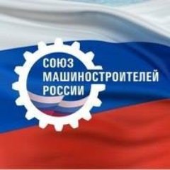 Souzmashkbr's profile picture. Кабардино-Балкарское региональное отделение Союза Машиностроителей России