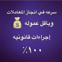 تكييش قروض🇰🇼 (@takyeshjk) 's Twitter Profile