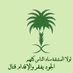Dr. Nouf Alrodhan (@nrf_r) Twitter profile photo Dr. Nouf Alrodhan (@nrf_r) Twitter profile photo