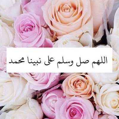 اللهم اجعل هذا الحساب شفيعاً لي، اللهم ارزقني الجنه بعد مماتي.