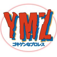 YMZゴキゲンなプロレス公式(@ymzpro) 's Twitter Profile Photo