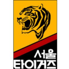 본 계정은 기아타이거즈 서울 원정경기 서포터즈 #서울타이거즈 공용 계정으로서, 당주 이하 운영진들이 공동으로 운영합니다. 단체관람과 오프라인 모임 등의 공지사항이나, KIA 타이거즈 야구 관련 정보를 전달합니다. #기아타이거즈 와 관련없는 멘션, 팔로잉은 응답하지 않습니다.
