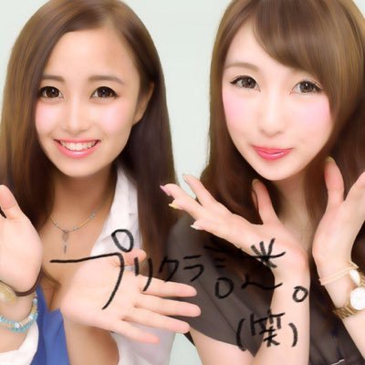 わたなべあさみ Watanabeasami0 Twitter わたなべあさみ Watanabeasami0 Twitter