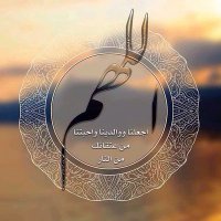 استغفر الله (@f_crd) 's Twitter Profile