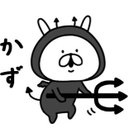 使わないよ。 (@0511_kaicho) Twitter