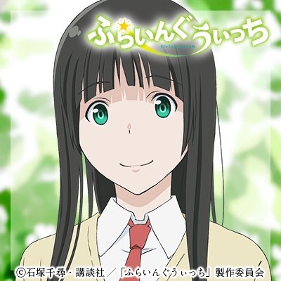 木幡真琴 Kowatamakoto Twitter 木幡真琴 Kowatamakoto Twitter