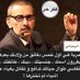 ( عقلاني ) (@nnn9791) Twitter profile photo ( عقلاني ) (@nnn9791) Twitter profile photo