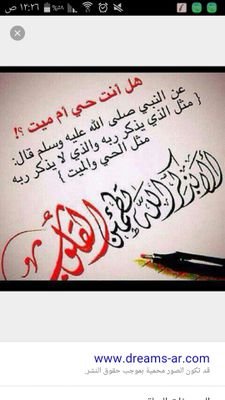 ارجو عفو ربي ورضاه