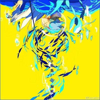 牧沐浴鱼さんのプロフィール画像